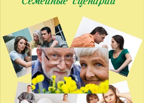 Ближайшие психологические игры в Запорожье