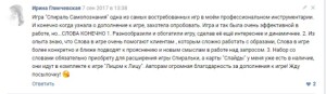 Безымянный