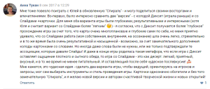 Безымянный2