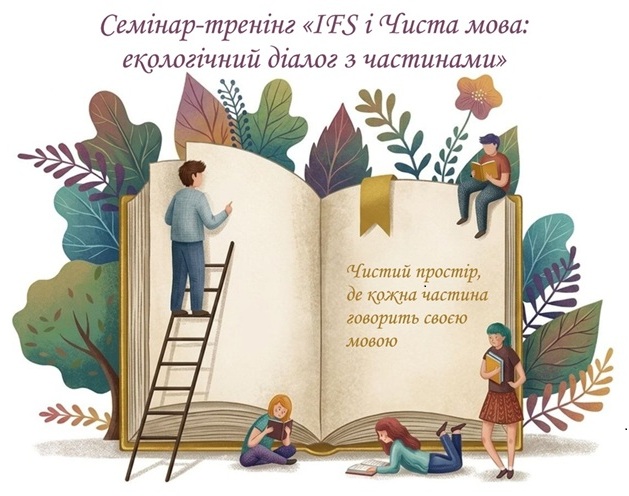 Для сайту-2-джіпег