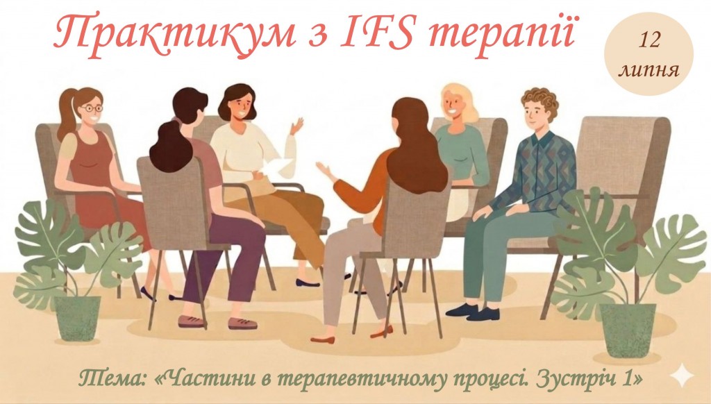 Практикум 1